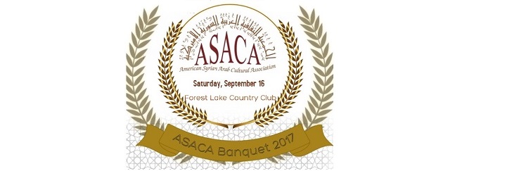 You are currently viewing ASACA Banquet September 16, 2017