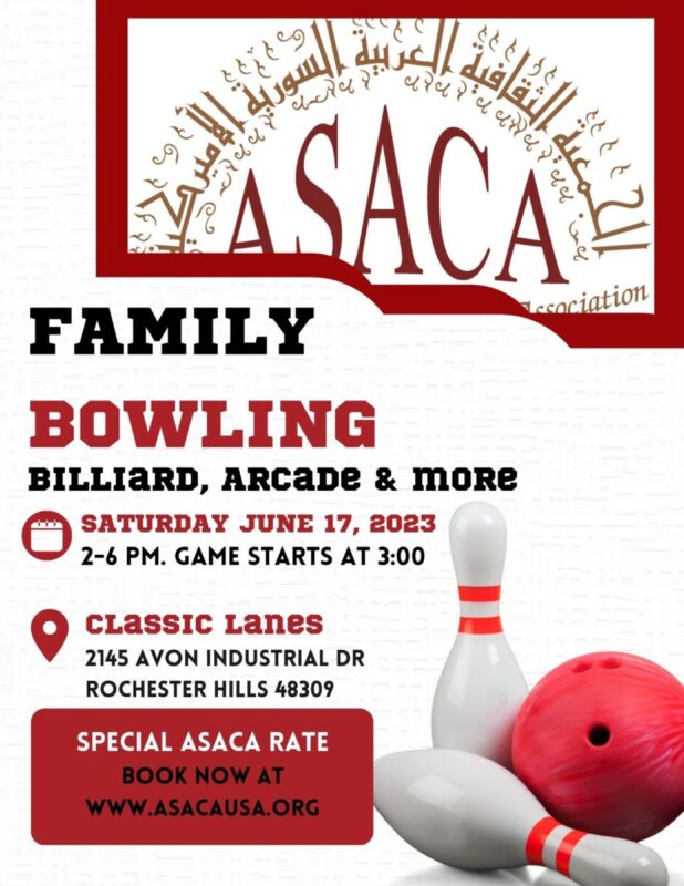 You are currently viewing Family Bowling